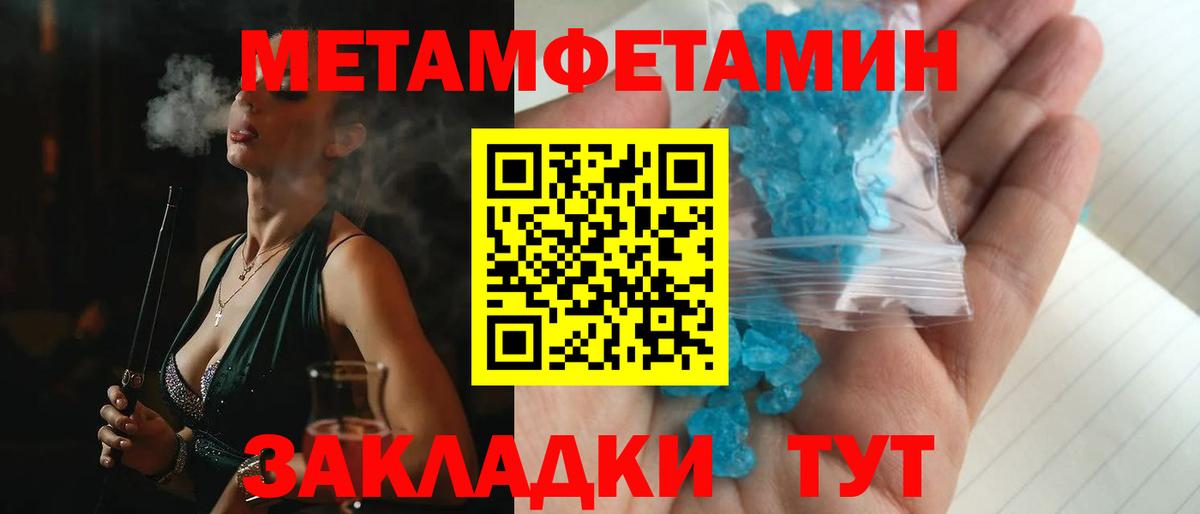 Амфетамин  Вход с VPN  Красноуфимск  АМФ 97% 