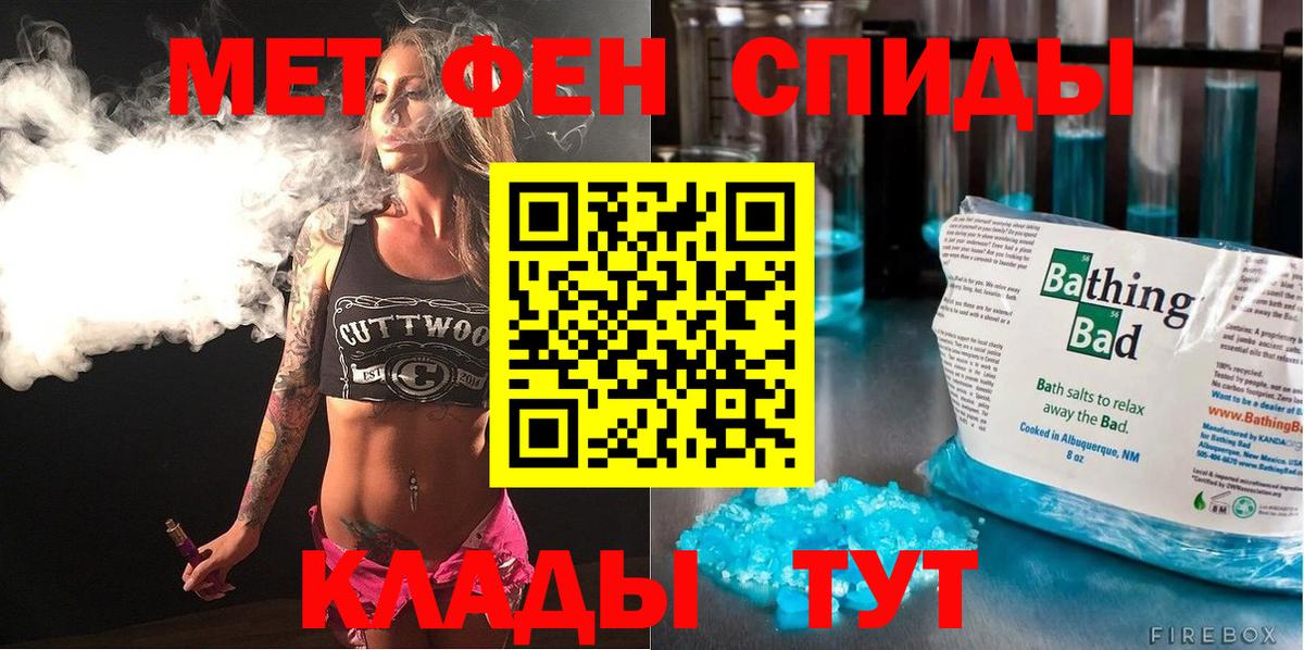 Amphetamine 98% Красноуфимск