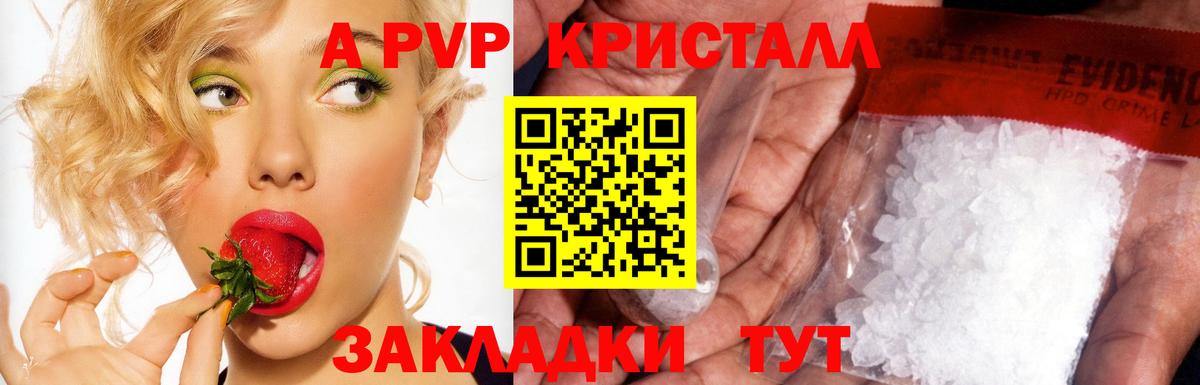 APVP СК КРИС Красноуфимск