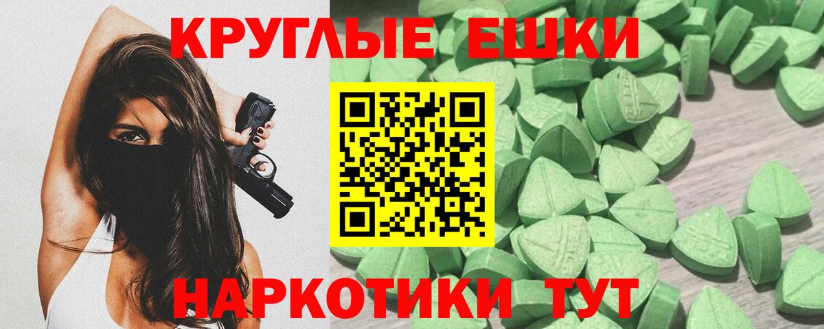 ЭКСТАЗИ диски  Вход с VPN  ЭКСТАЗИ TESLA  Красноуфимск 