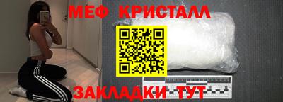 сатива Ярославль