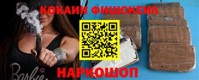 каннабис Кинель