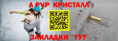 каннабис Кинель