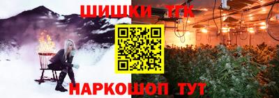каннабис Кинель