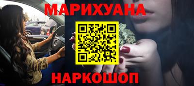 каннабис Кинель
