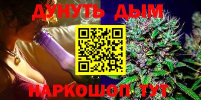 ALPHA-PVP Янаул