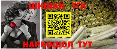 каннабис Кинель