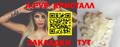 каннабис Кинель