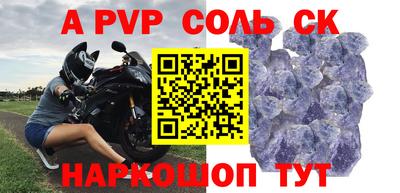 каннабис Кинель