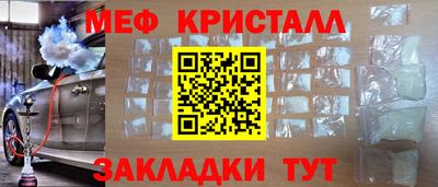 каннабис Кинель