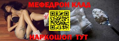 стафф Кингисепп