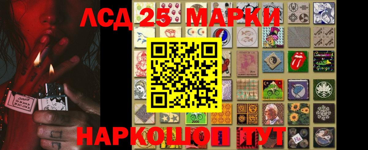 LSD-25 экстази ecstasy  Лсд 25 экстази ecstasy  Красноуфимск  Вход с VPN 