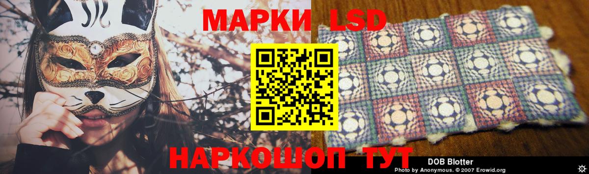 ЛСД экстази ecstasy Красноуфимск