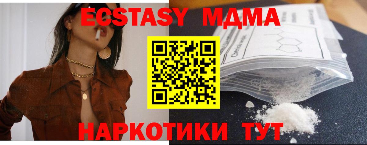 Гашиш  Каннабис  Красноуфимск  ЭКСТАЗИ  Меф МЯУ МЯУ   Кокаин  Вход с VPN  Героин 